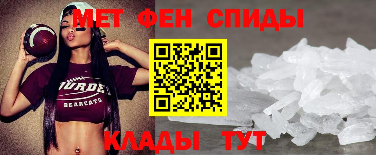 Amphetamine VHQ  АМФЕТАМИН  Отрадное  Вход с VPN 
