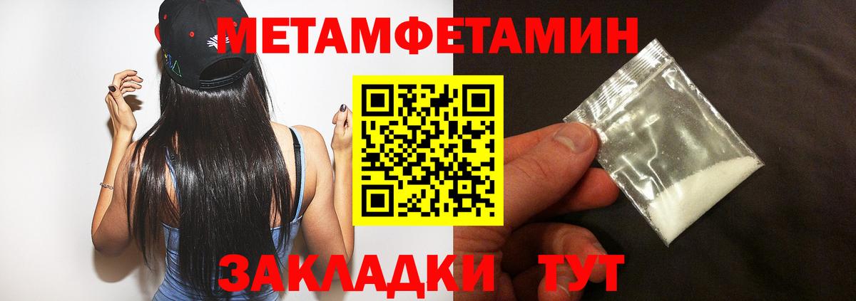 Амфетамин 97% Отрадное