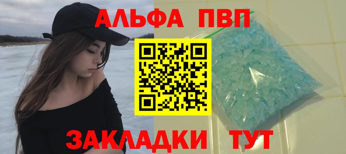 A-PVP СК Отрадное