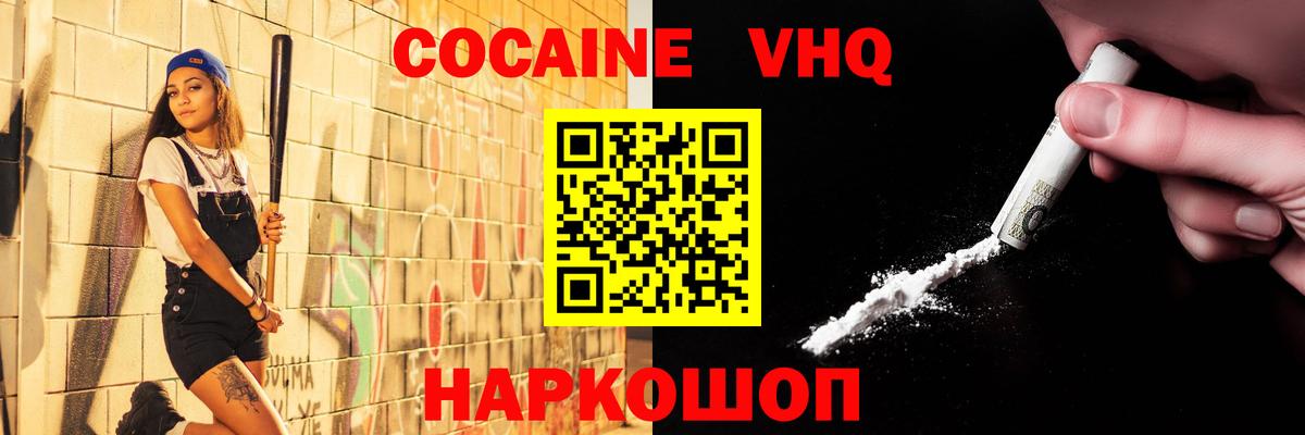 ГАШ  MDMA  Бошки Шишки  Каннабис  Меф МЯУ МЯУ кристаллы  КОКАИН  Гашиш  Отрадное  Вход с VPN 