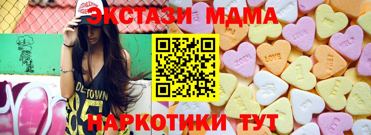 Экстази круглые Отрадное