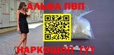 соль курить ск Севастополь