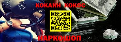 дурь Рыбинск