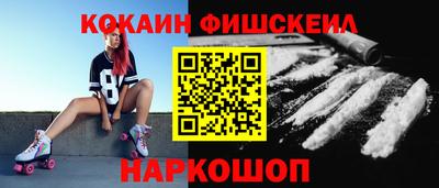 соль курить ск Севастополь