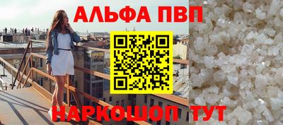 соль курить ск Севастополь