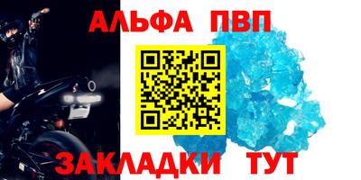 амфетамин Северобайкальск
