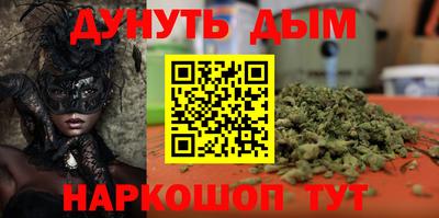 соль курить ск Севастополь