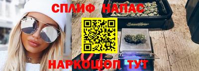 кокаин Рузаевка