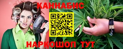 соль курить ск Севастополь