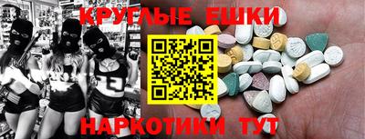 дурь Рыбинск
