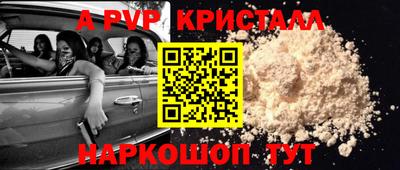 шишки Свободный