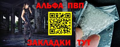 соль курить ск Севастополь