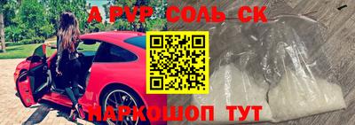 шишки Свободный