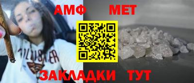соль курить ск Севастополь