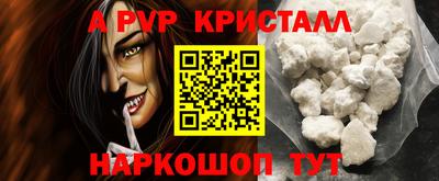 амфетамин Северобайкальск