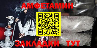 амфетамин Северобайкальск