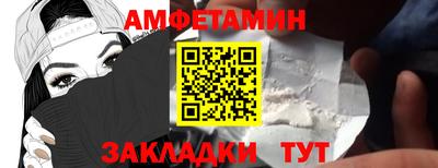 соль курить ск Севастополь