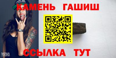 соль курить ск Севастополь