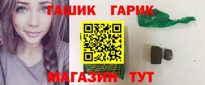 дживик Рязань