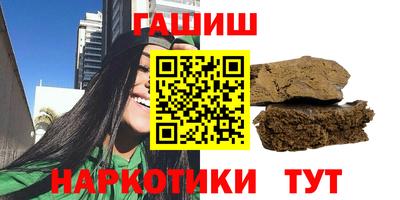 дживик Рязань