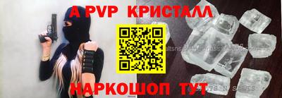 соль курить ск Севастополь