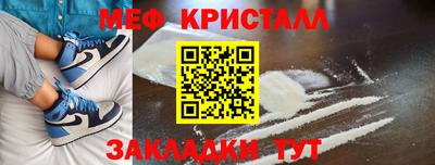 соль курить ск Севастополь