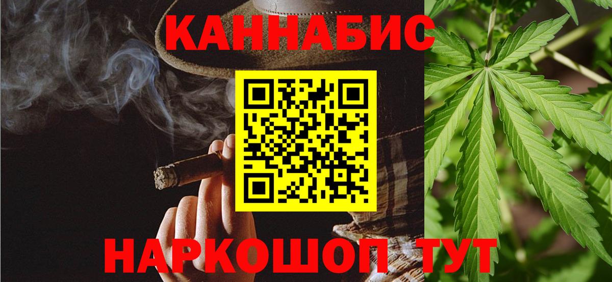 Бошки марихуана SATIVA & INDICA Отрадное
